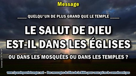 2018 1012 le salut de dieu est il dans les eglises ou dans les mosquees ou dans les temples minia1