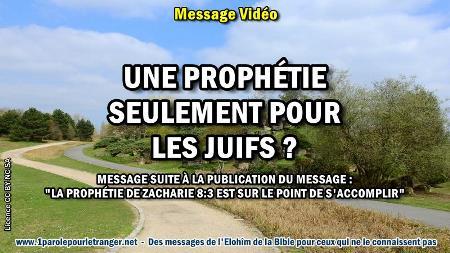 2020 0314 une prophetie seulement pour les juifs 450