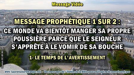 2020 0426 message prophetique 1 sur 2 ce monde va bientot manger sa propre poussiere parce que le seigneur s apprete a le vomir de sa bouche minia1 450